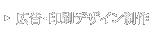 �L���E����f�U�C������